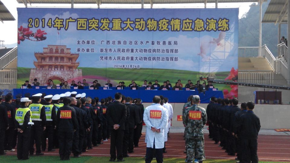 近1000人现场演练现场