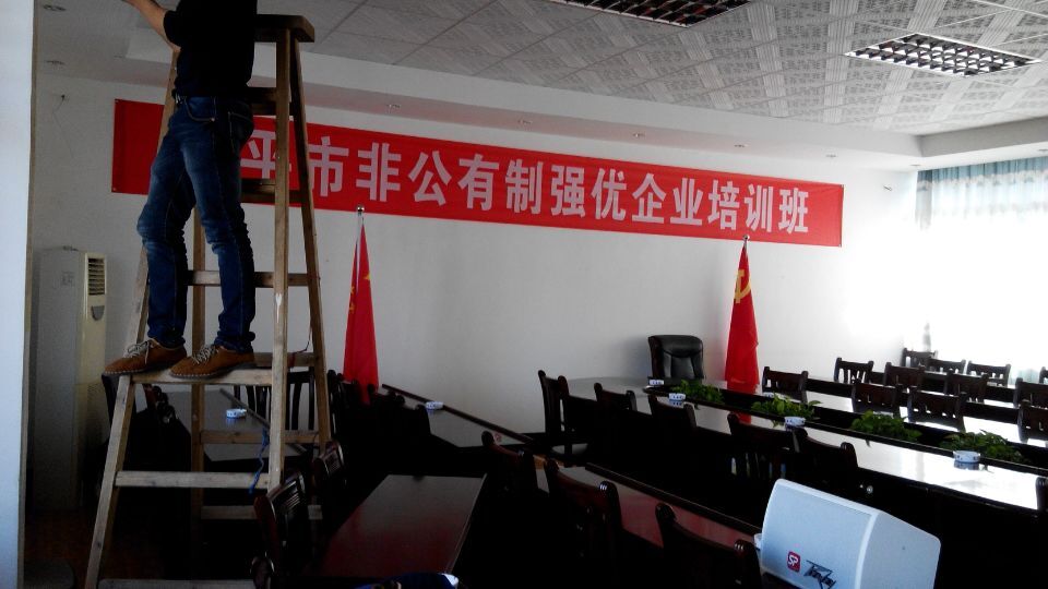 嵌入式桌面会议系统