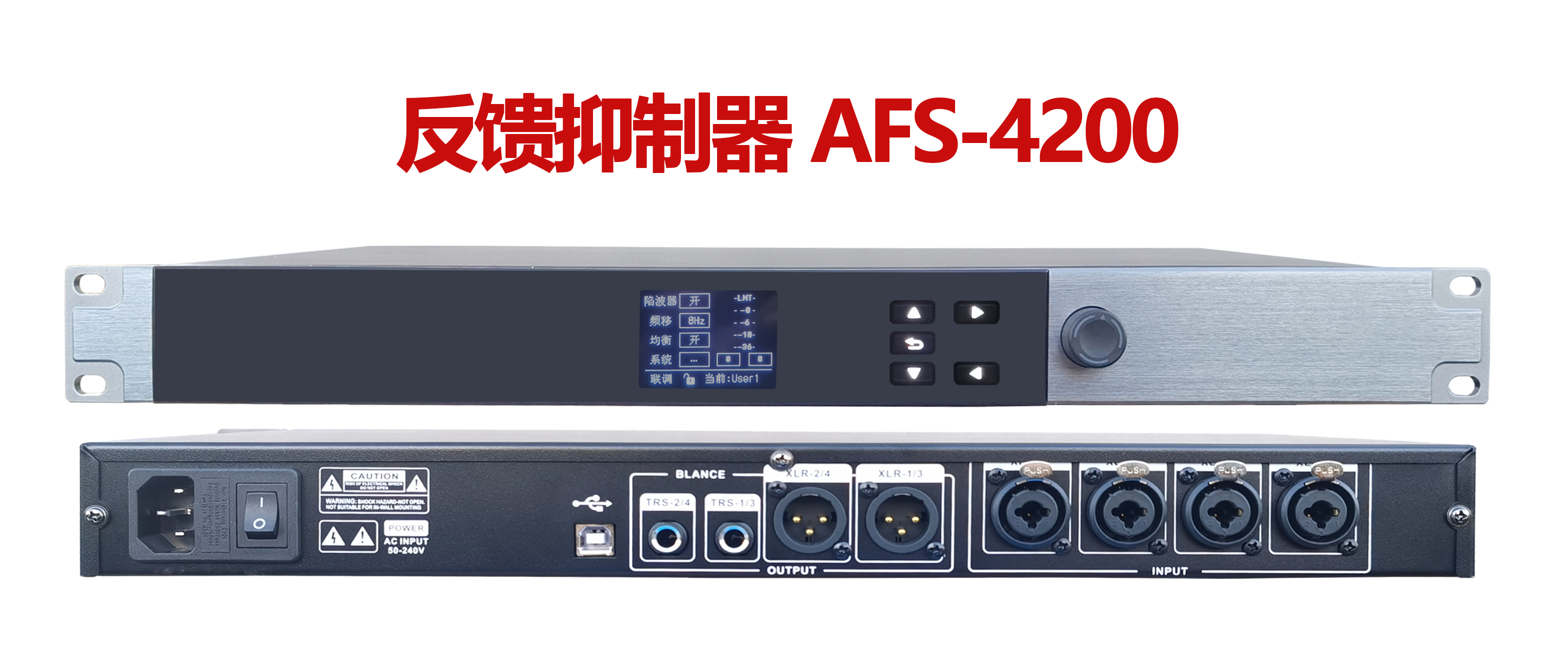 AFS-4200