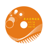 IP网络广播软件