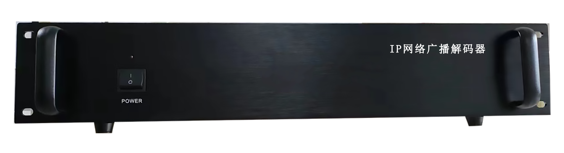 机架式广播终端