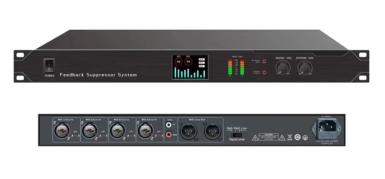 专业数字反馈抑制器